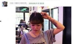 爆料娱乐圈徐梦洁