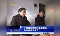 唐山爆料者失联新闻,唐山爆料者失联事件引发关注