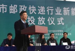 宁波快递最新爆料