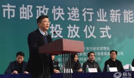 宁波快递最新爆料