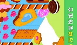 美味之屋2在线观看