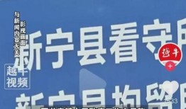 村民爆料视频,现场直击惊人一幕