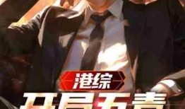 崩铁 最新爆料,神秘角色登场，剧情走向再掀波澜