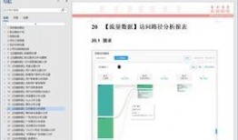去哪里看新模块爆料视频,独家爆料视频带你一探究竟