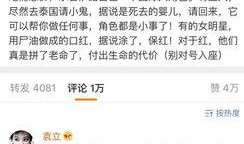 圈内爆料小鬼什么意思,小鬼事件真相揭秘