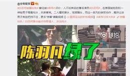 古奇爆料视频之前直播吗,揭秘爆料视频背后的直播往事