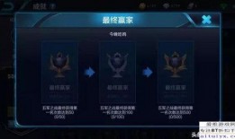 王者教官爆料最新视频,最新视频曝光，带你领略电竞高手风采