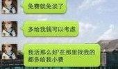 重庆山里娃直播爆料视频,山间生活与网络世界的奇妙碰撞