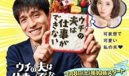 西瓜日剧在线观看,在线观看，畅享夏日浪漫时光