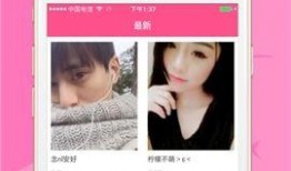 甜蜜草莓爆料视频下载,甜蜜爆料视频幕后故事