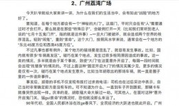 吃瓜小霸王小说免费阅读,穿越古代的瓜田传奇