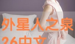 泉 在线观看,在线探寻神秘水源的奇幻之旅