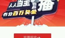 娱乐爆料网易,明星幕后故事大揭秘！