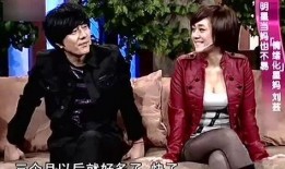 郑钧爆料叶穗现场视频在线观看,精彩瞬间在线重温