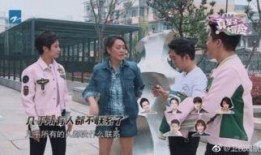 花少婚事大爆料视频,视频曝光背后的惊人真相