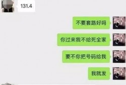聊天记录爆料最新,聊天记录爆料最新内幕，震惊业界！