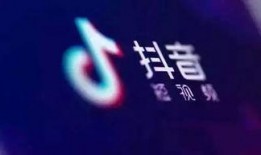 如何向官方爆料抖音视频,如何高效提交视频内容