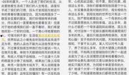 中戏最新事件爆料是真的吗,真相揭秘还是无端猜测？