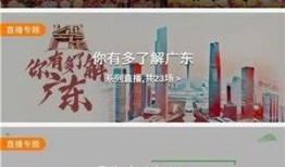 陆丰新闻如何爆料,揭秘市民爆料渠道，共建和谐社区