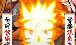 官方爆料鸣人的视频,鸣人全新视频曝光，实力升级引粉丝热议