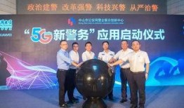 广东中山新闻爆料,最新爆料揭示城市动态与民生焦点