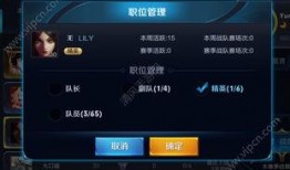 王者爆料最新爆料视频下载,最新视频揭秘神秘英雄与全新玩法！