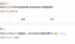 直播爆料娱乐圈的真的假的,真假难辨，真相几何？