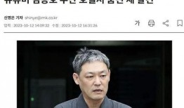 娱乐圈爆料的博主,明星背后的惊人真相