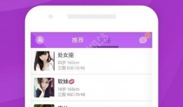 聊天吃瓜直播软件下载免费,下载免费，畅享娱乐盛宴！