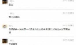 深圳龙岗渣男爆料视频,视频揭露惊人真相