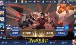 小梦王者爆料视频大全,揭秘游戏幕后精彩瞬间