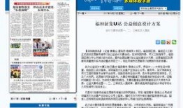新闻爆料u站,揭秘神秘事件背后的真相！”